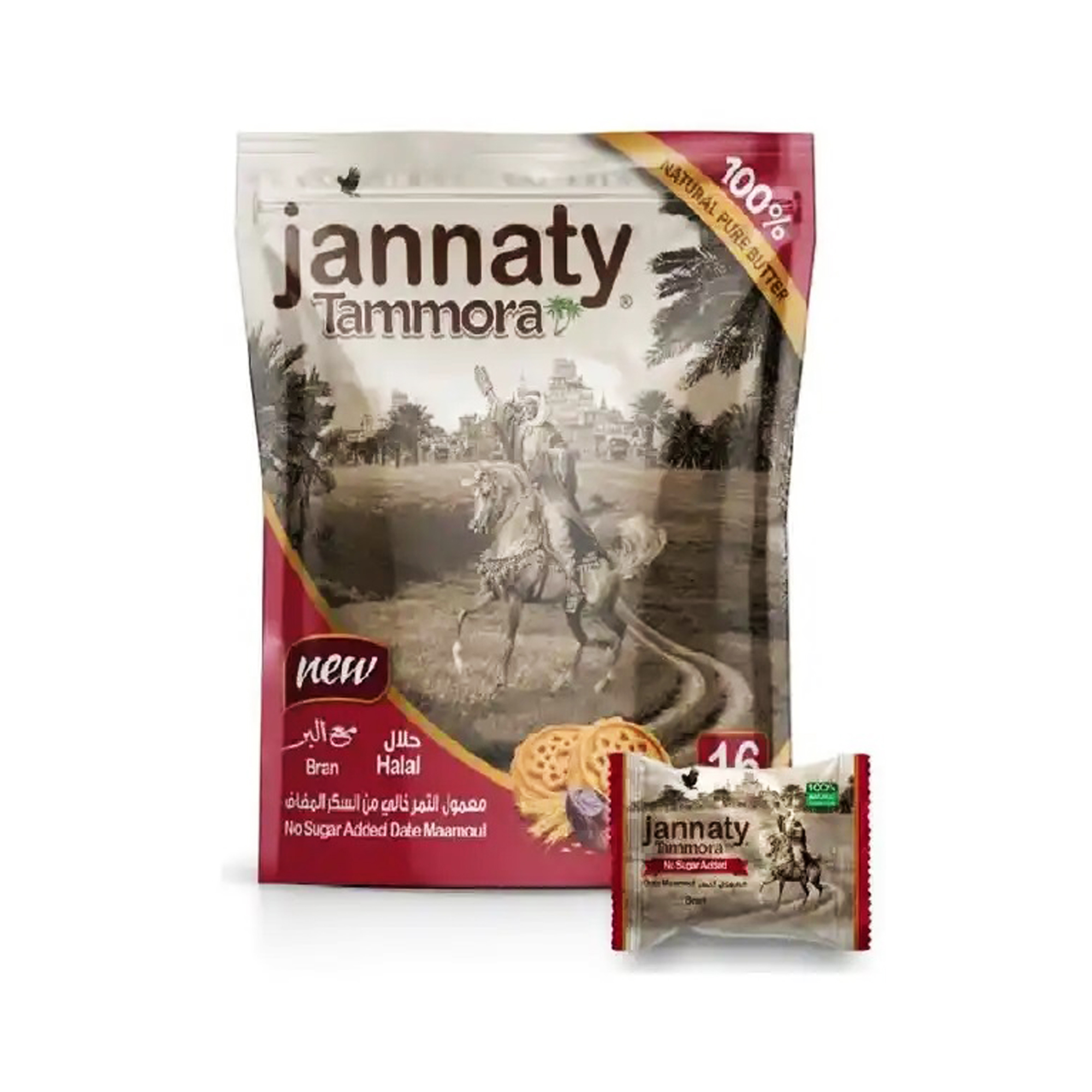 Jannaty Maamoul With Wheat, 16 Pieces, 400 g