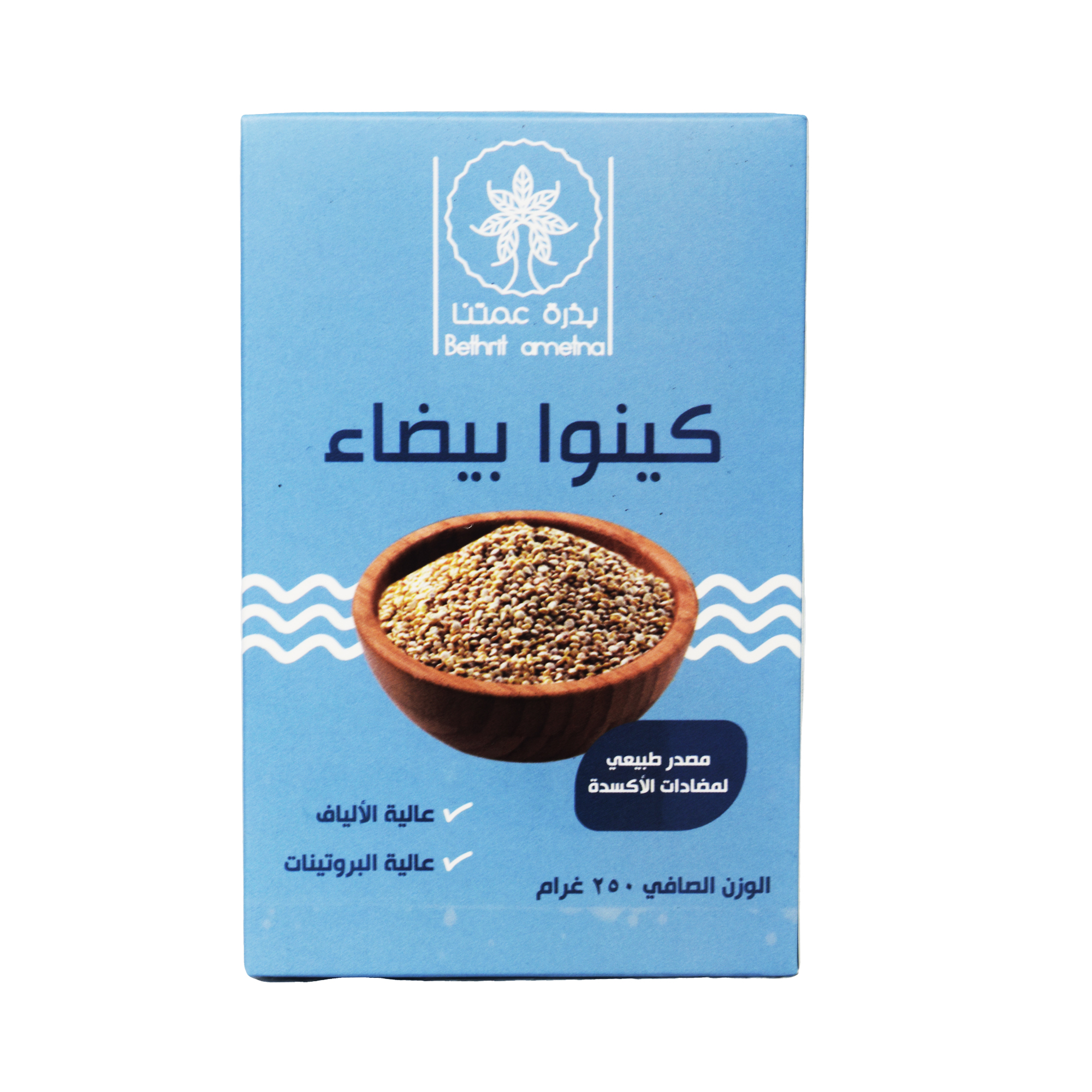 Bethretammtna  White Quinoa Seed 250g