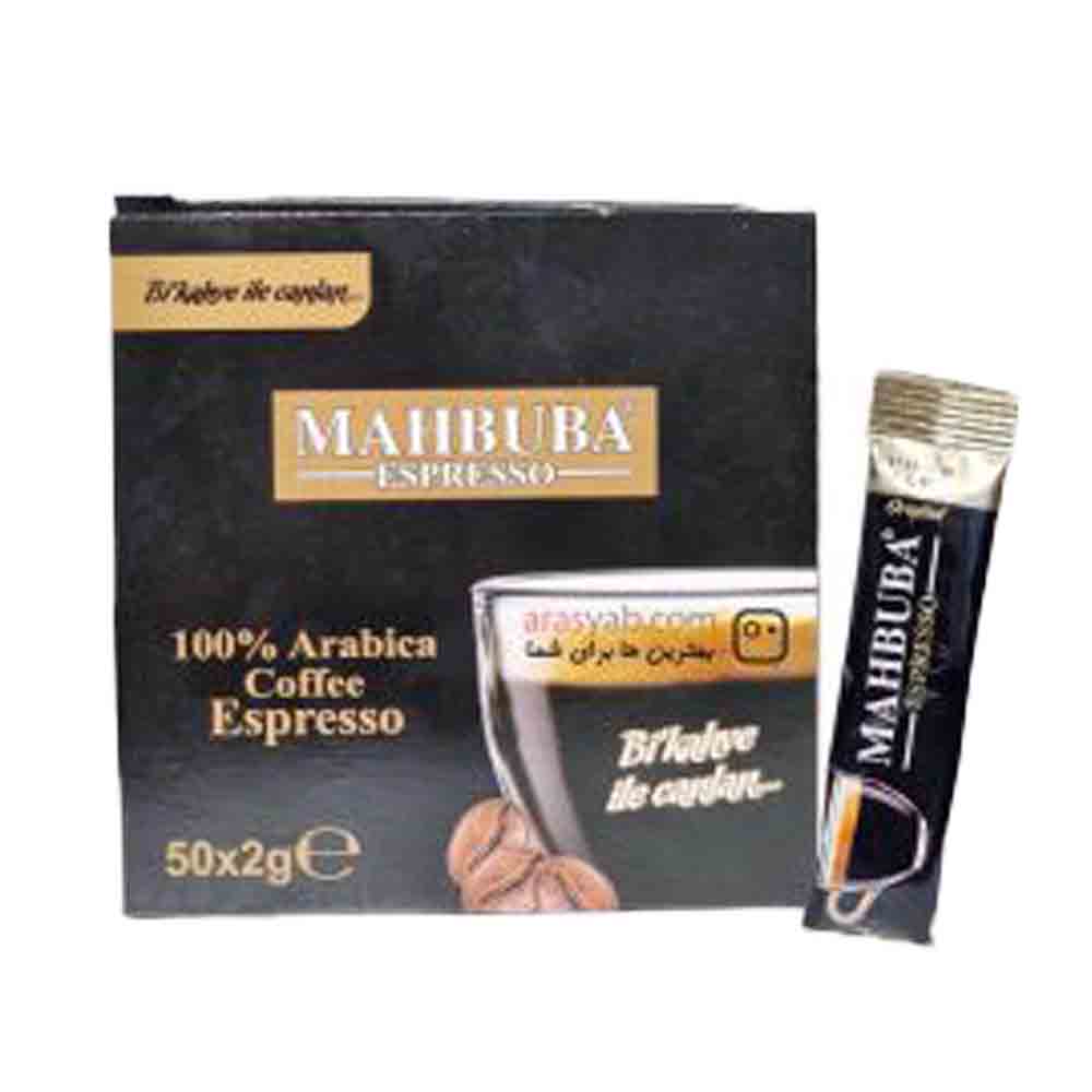 Mahbuba Espresso 50مغلف