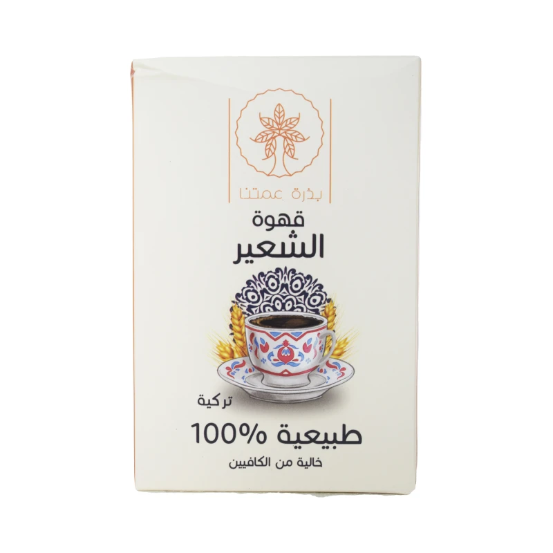 بذرة عمتنا قهوة الشعير تركية 250غ