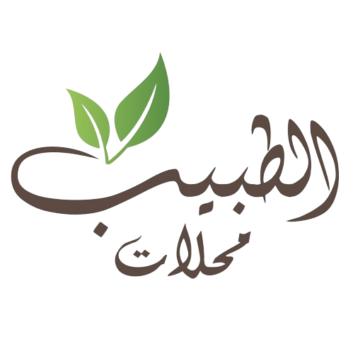 متجر محلات الطبيب